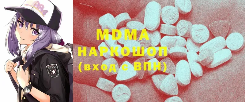 MDMA молли  где купить наркоту  Протвино 